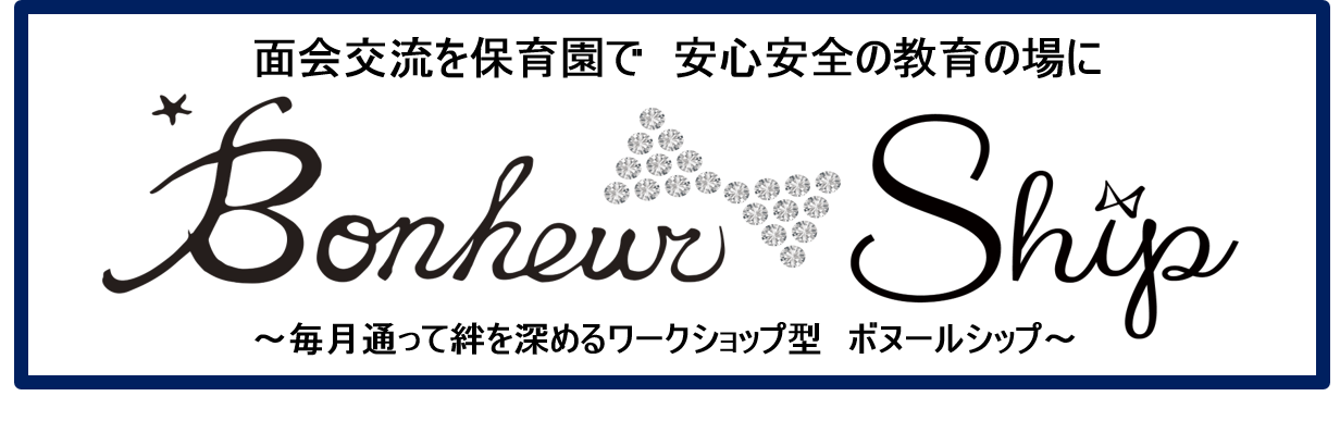 BonheurShip Facebook