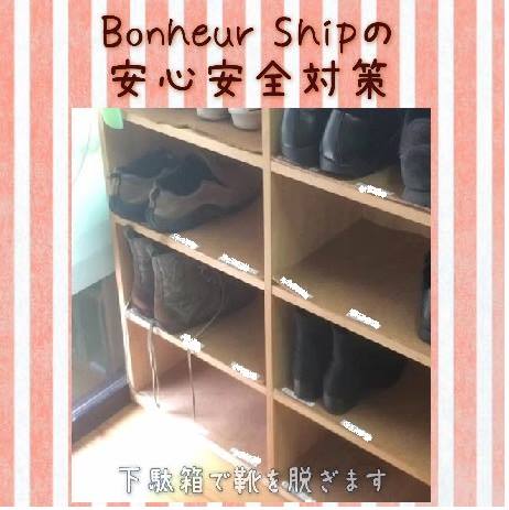 保育園での安全管理